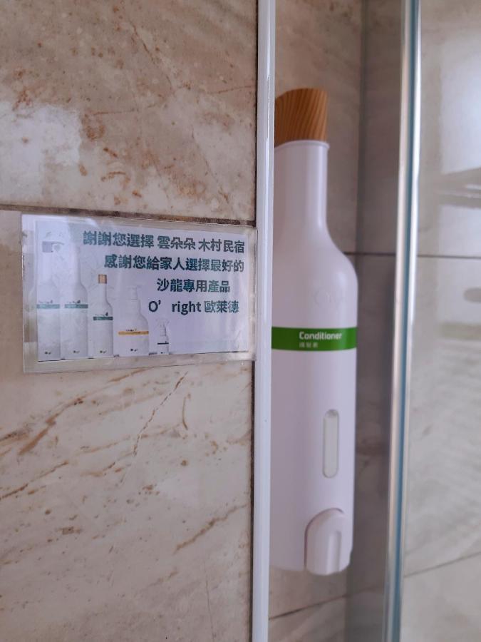 充電樁 羅東木村電梯民宿luodong Tree Bnb 雲朵朵二館 近週三清溝 免費洗衣機 烘衣機 星巴克咖啡豆 國旅卡特約店 Экстерьер фото