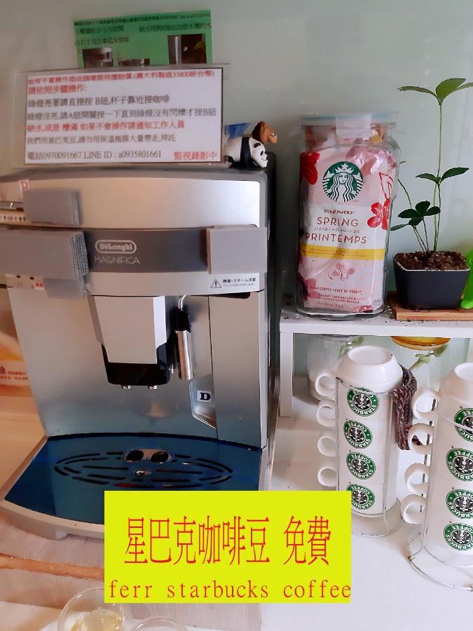 充電樁 羅東木村電梯民宿luodong Tree Bnb 雲朵朵二館 近週三清溝 免費洗衣機 烘衣機 星巴克咖啡豆 國旅卡特約店 Экстерьер фото